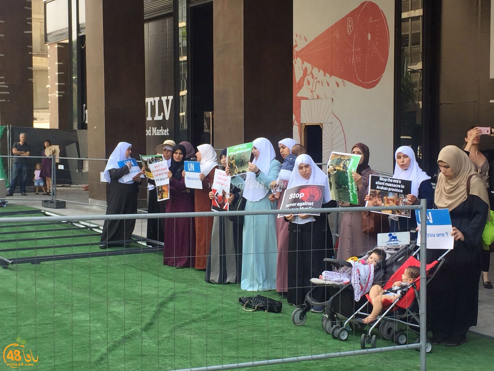 united nation waqfa (10).jpg